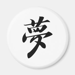 Dream Magnet