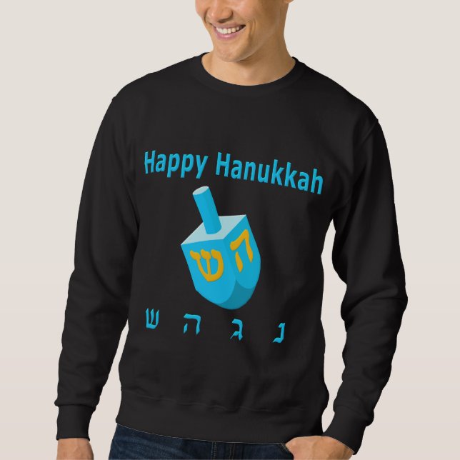 Dreidel Blue Sweatshirt (Front)