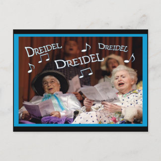 Dreidel Dreidel Dreidel Postcard