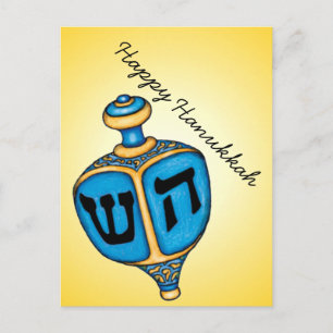 Dreidel Holiday Postcard