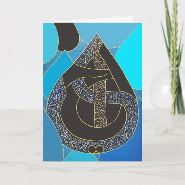 Droplet 2 - Card (Front)