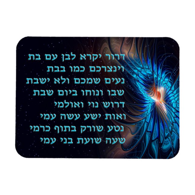 Dror Yikra - He Will Proclaim Freedom Magnet (Horizontal)