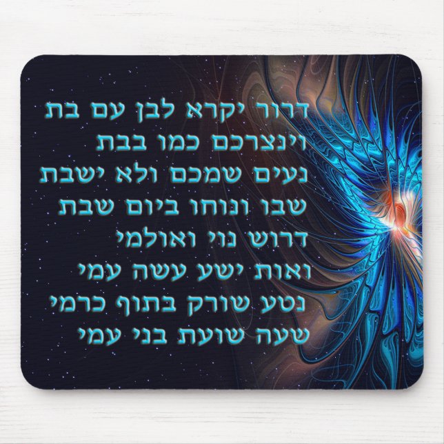 Dror Yikra - He Will Proclaim Freedom Mouse Pad (Front)