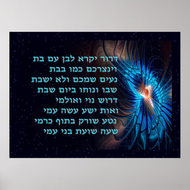 Dror Yikra - He Will Proclaim Freedom Poster (Front)