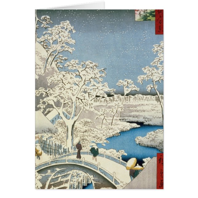 Drum bridge and Setting Sun Hill at Meguro (Front)