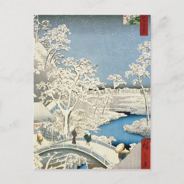 Drum bridge and Setting Sun Hill at Meguro Postcard (Front)