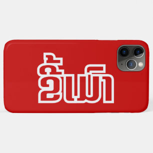 Drunk ★ Kee Mao in Lao / Laotian Language ★ Case-Mate iPhone Case