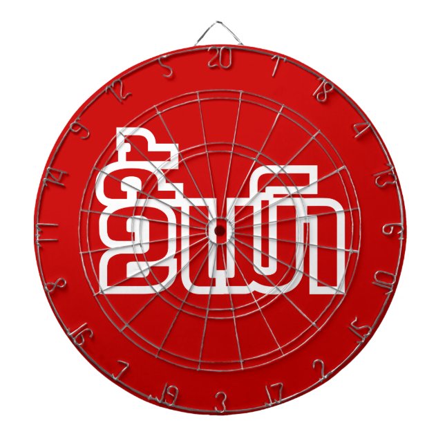 Drunk ★ Kee Mao in Lao / Laotian Language ★ Dartboard (Front)