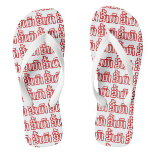 Drunk ★ Kee Mao in Lao / Laotian Language ★ Jandals
