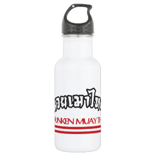 Drunken Muay Thai 532 Ml Water Bottle