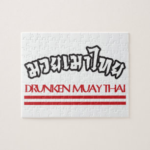 Drunken Muay Thai Jigsaw Puzzle