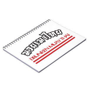 Drunken Muay Thai Spiral Notebook