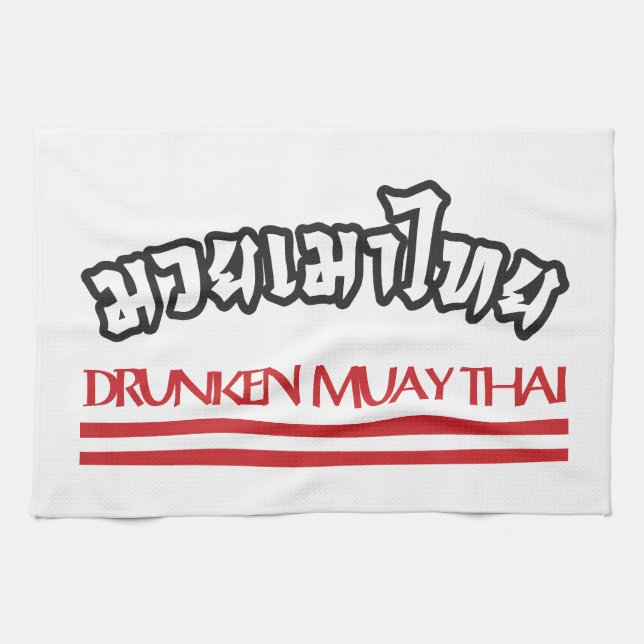 Drunken Muay Thai Tea Towel (Horizontal)