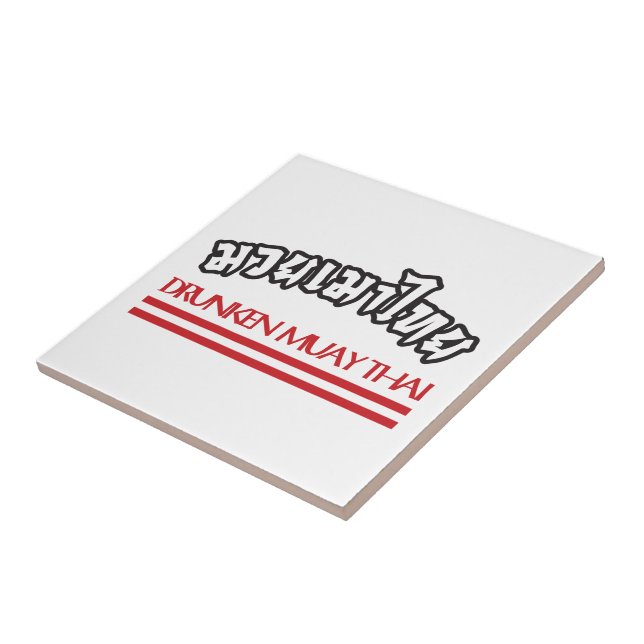 Drunken Muay Thai Tile (Side)