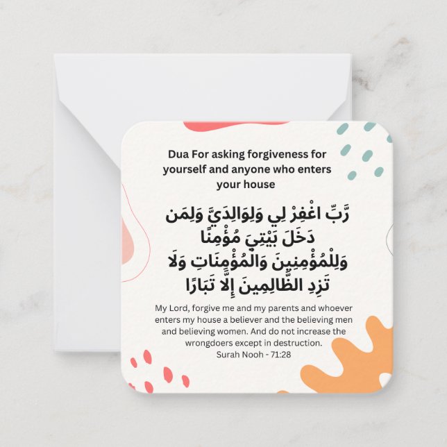 Dua for Asking Forgiveness |Daily Adhkar Card (Front)