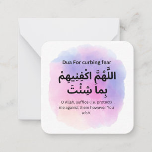 Dua for Curbing Fear  Daily Adhkar Card