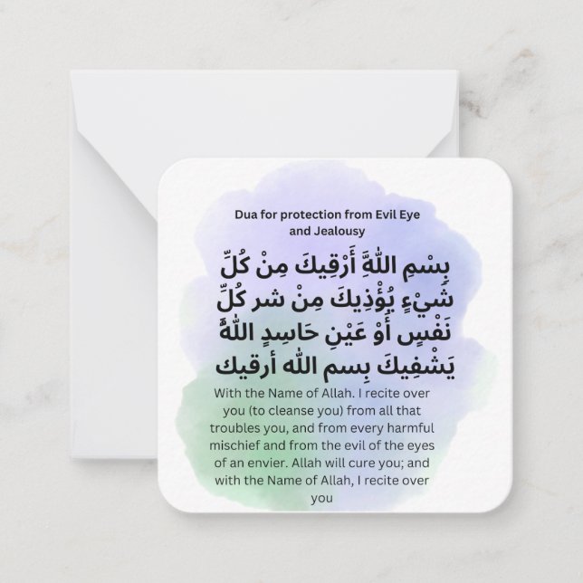 Dua for Protecting from Evil Eye |Daily Adhkar Card (Front)