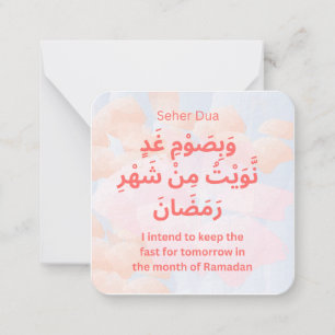 Dua for Suhoor in Ramadan Daily Adhkar Card