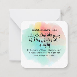 Dua When Leaving Home Daily Adhkar Card