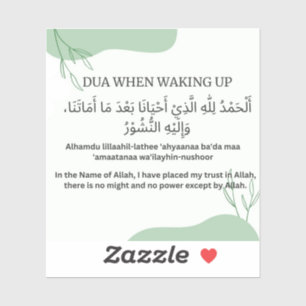 DUA WHEN WAKING UP