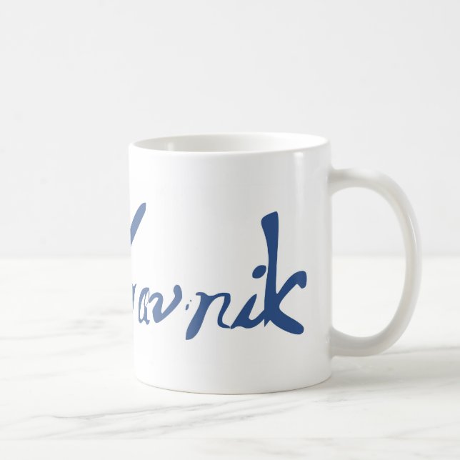 Dubrovnik Coffee Mug (Right)
