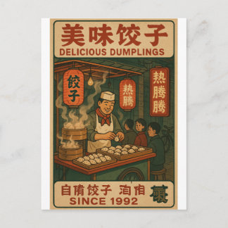 Dumpling Stall Retro Chinese - Vintage 90s Postcard