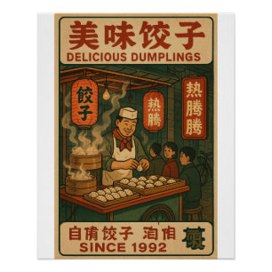 Dumpling Stall Retro Chinese - Vintage 90s Poster