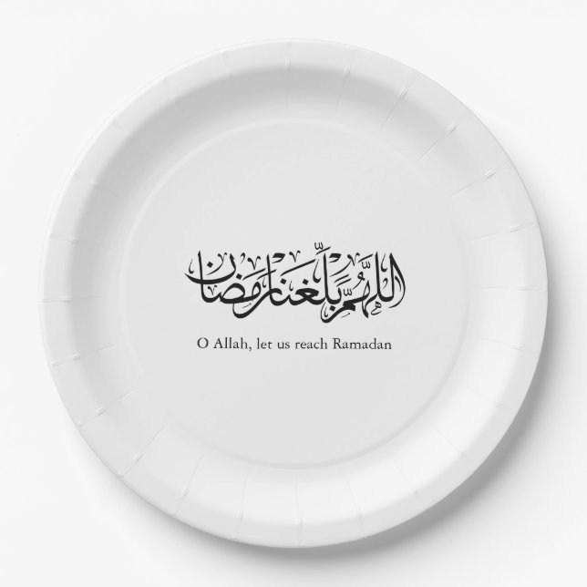 Duoa Ramadan Arabic Calligraphy Paper Plate (Front)