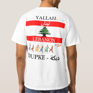 DUPKE لبنان Lebanon  T-Shirt