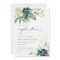 Dusky Blue Succulent Foliage Couples Shower Invite