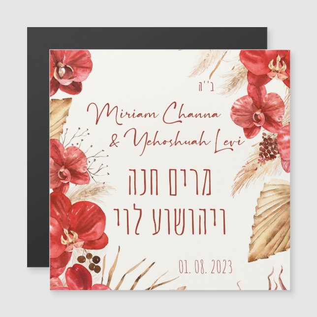 Dust & Red Terracotta Boho Jewish Chuppah (Front/Back)