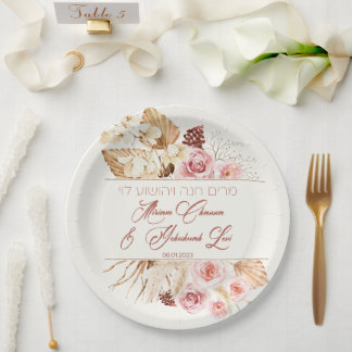 Dust & Terracotta Boho Jewish Hebrew Chuppah Paper Plate