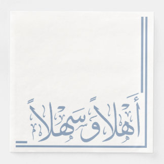Dusty Blue Ahlan Wa Sahlan Arabic Calligraphy Napkin