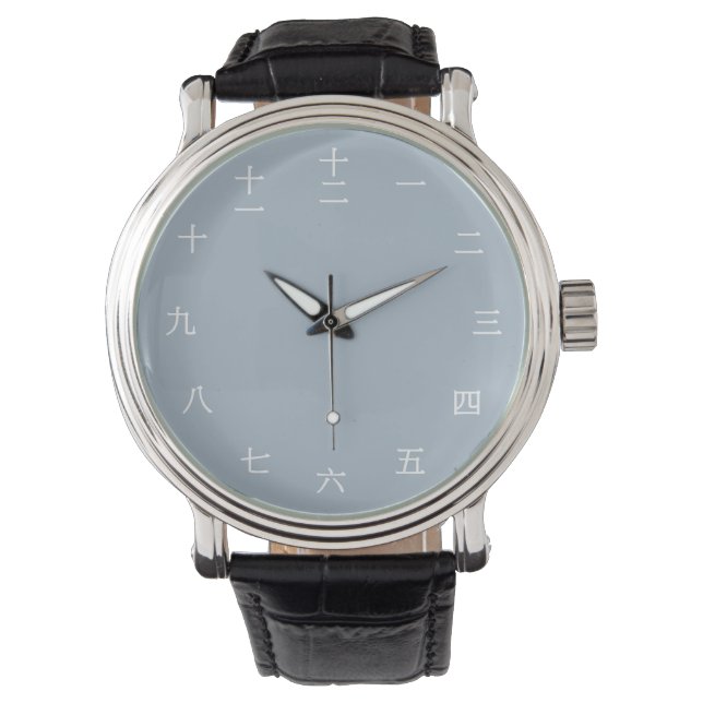 Dusty Blue Chinese Character White font Numerals Watch (Front)