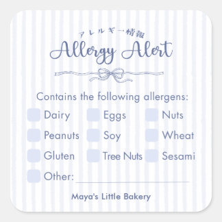 Dusty Blue Coquette Striped Bakery Allergy Alert Square Sticker