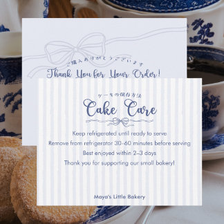Dusty Blue Coquette Striped Cake Care Instructions Thank You Card