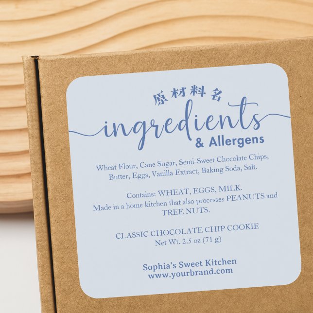 Dusty Blue Ingredient Allergen Bakery Product Square Sticker (Creator Uploaded)