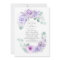 Dusty Purple Flowers Elegant Soft Bridal Shower