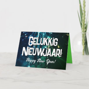 Dutch 2026Happy New Year   Send Text Download  Holiday Card