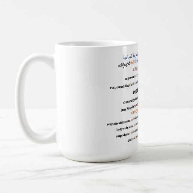 e pluribus unum coffee mug (Left)