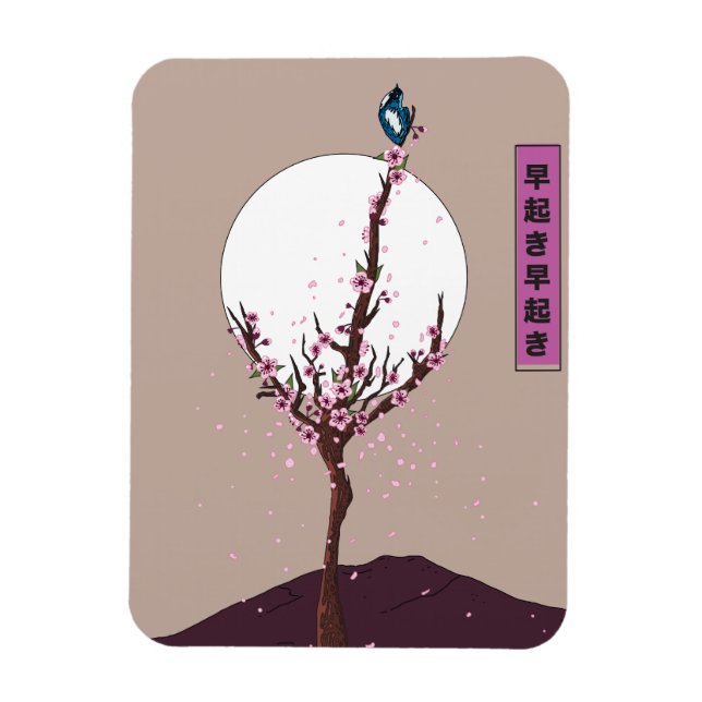 Early Bird Early Riser Magnet (Vertical)