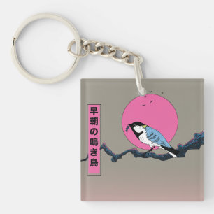Early morning songbird key ring