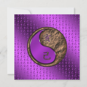 Earth Boar Card