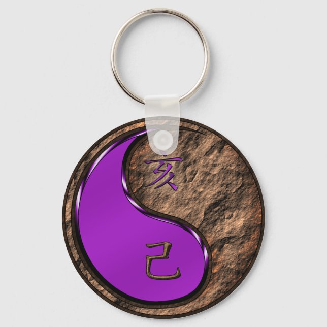 Earth Boar Key Ring (Front)