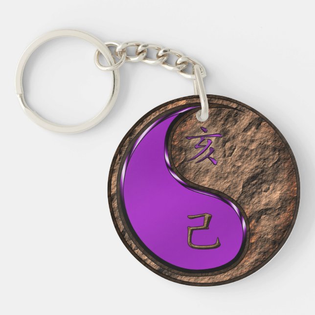 Earth Boar Key Ring (Front)