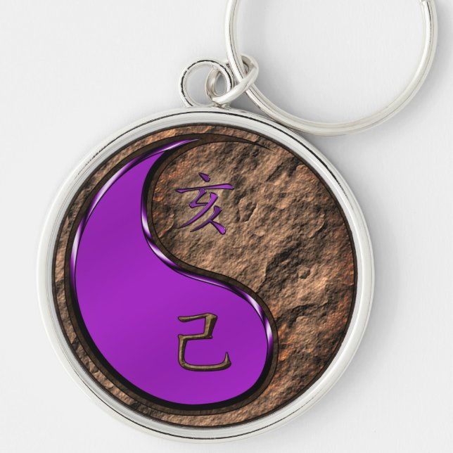 Earth Boar Key Ring (Front)