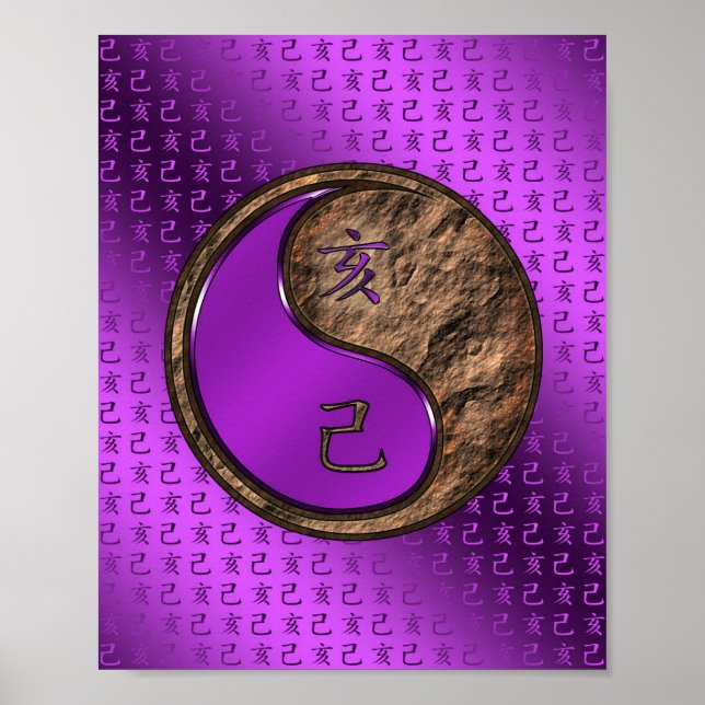 Earth Boar Poster (Front)