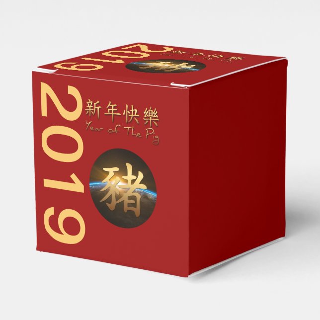 Earth Chinese Pig Year 2019 Cube Favour Gift Box (Front Side)