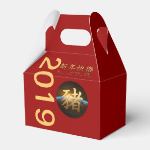 Earth Chinese Pig Year 2019 Gable Favour Gift Box