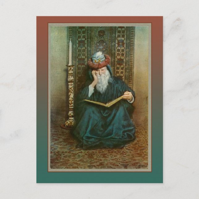 EARTH COULD NOT ANSWER from The Rubaiyat Postcard (Front)